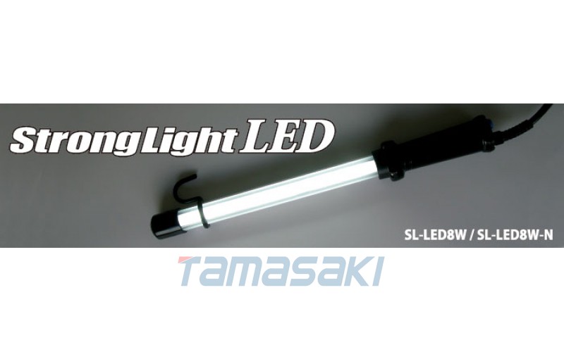 SL-LED8W-S嵯峨電機(jī)SAGADEN強(qiáng)光燈日本