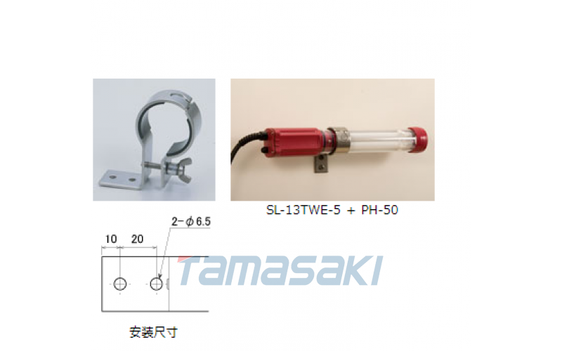 不銹鋼固定架 PH-50嵯峨電機(jī)SAGADEN