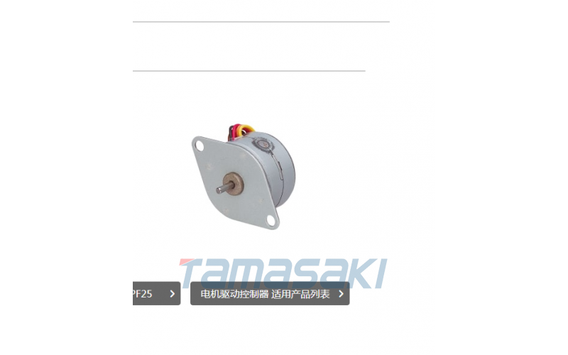 NPM脈沖步進(jìn)電機(jī)PF25-48P1