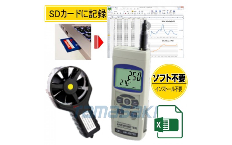 多記錄器采集軟件 MJ-LOG2 Satotec（最大 16 通道數(shù)據(jù)記錄器）