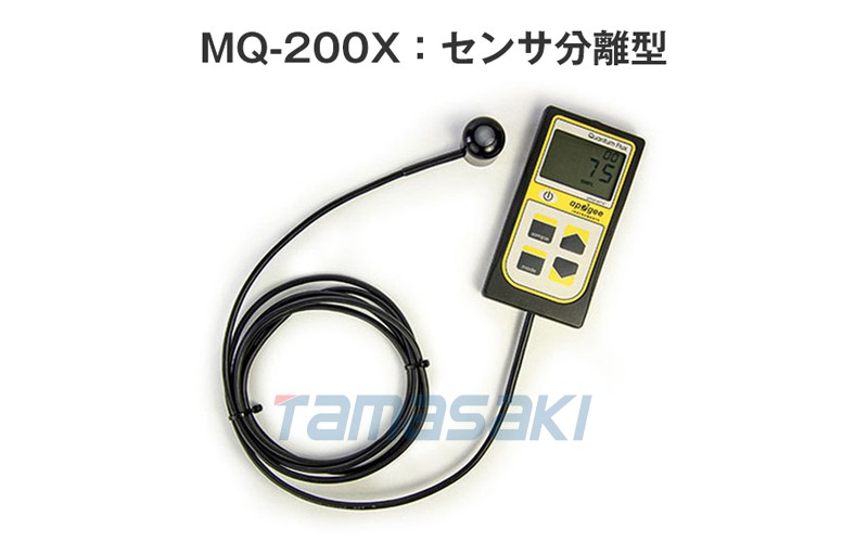 日本APOGEE光子計MQ-200X（分離式傳感器型）