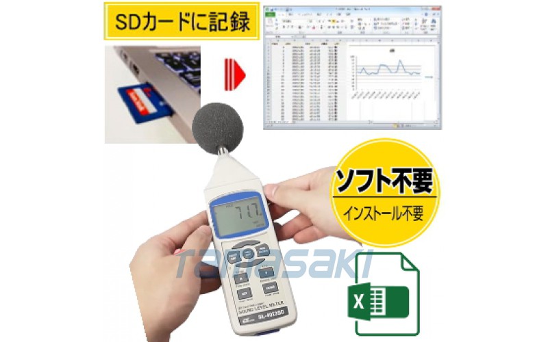 測量儀器三腳架 SD-04 SATTEC -4級鋁制/承重5kg/伸長145cm/縮回長度50cm/重量1252g。