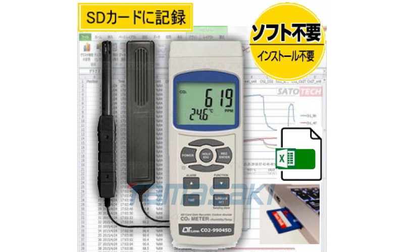 VZO-005-01 立即交貨 可選配件 Satotec 延長線 MJ-EX5M - 將其插入電纜和主機(jī)之間可延長 5 米