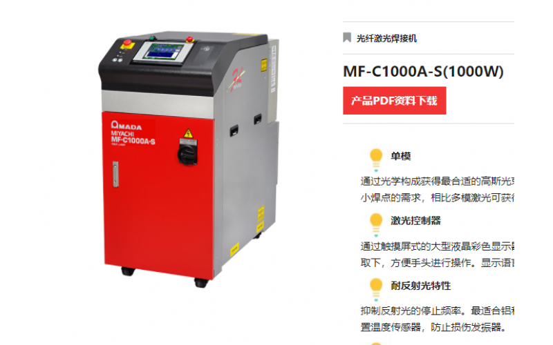 MIYACHI米亞基光纖激光控制器 CL-E100A