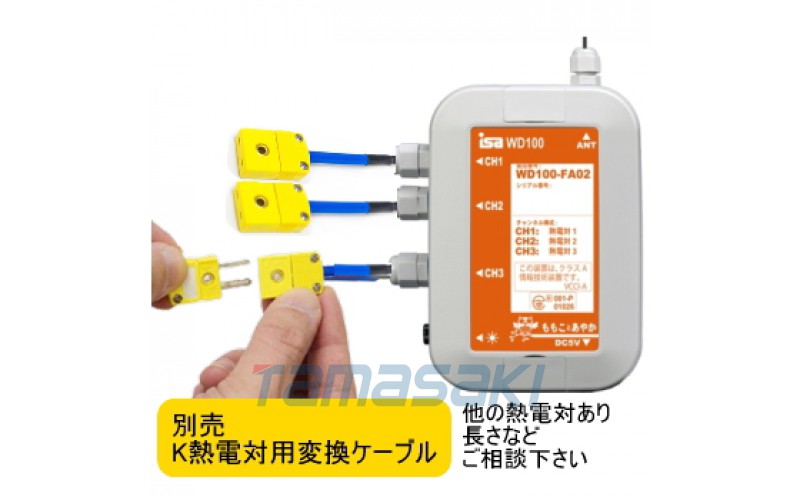 日本熱電偶測(cè)溫單元WD100-FA02 主機(jī)和溫度傳感器熱電偶另售