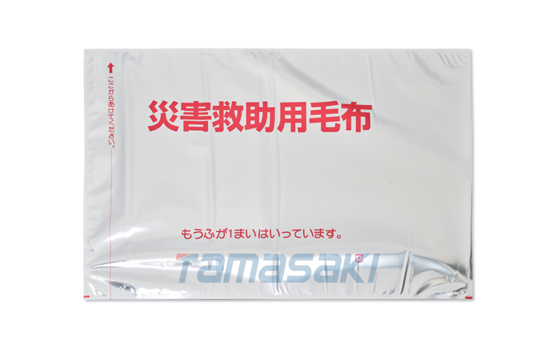 TOSEI東精 0.092×600×920mm業(yè)務(wù)用/食品用/工業(yè)用  災(zāi)害救助毛布用真空袋