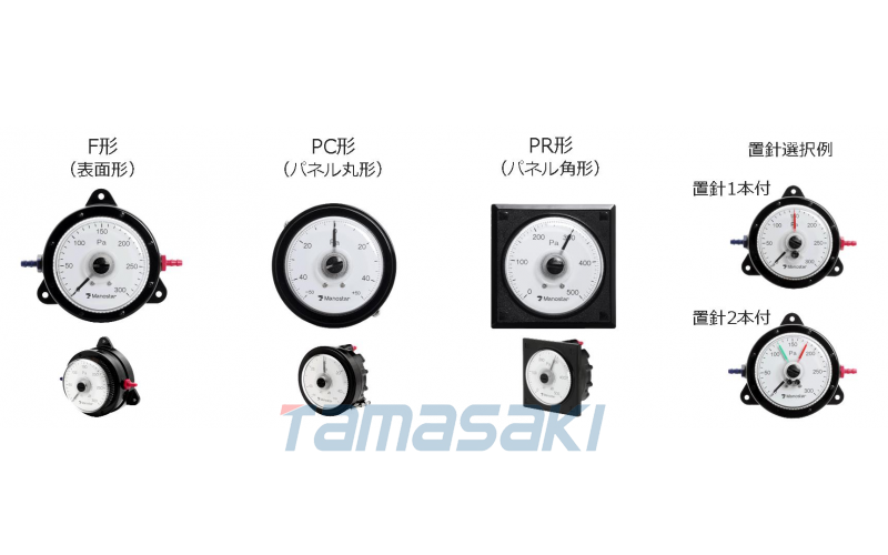 日本  MANOSTAR山本電機 易于讀取的廣角刻度 差壓表WO81FN