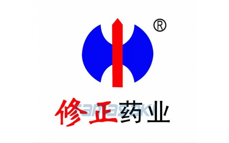 修正藥業(yè)集團股份有限公司