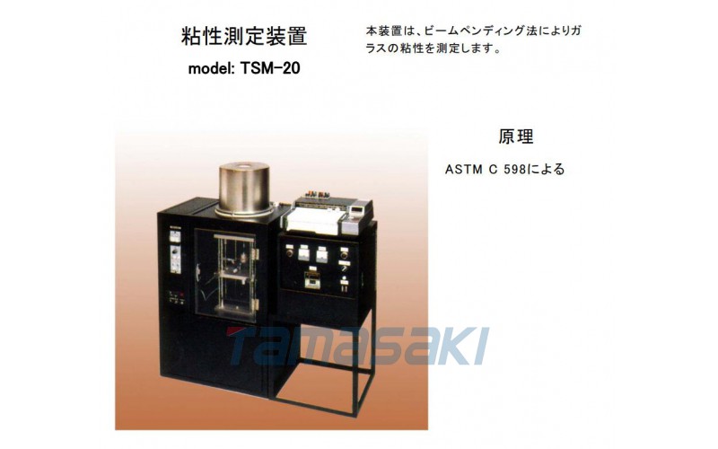 玉崎供應(yīng)，ORIHARA折原日本原裝粘度測(cè)量裝置型號(hào)：TSM-20