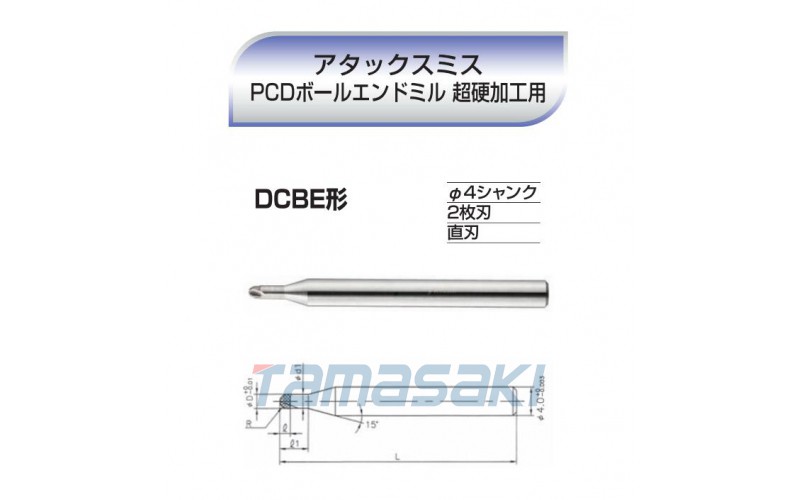 KYOWASEIKO協(xié)和精工DCBE-2050 DCBE-2060球頭立銑刀超硬加工用