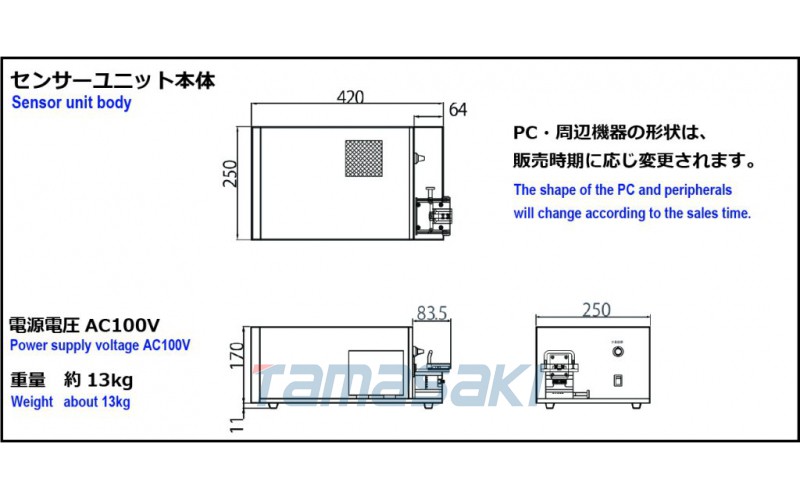 碳分散度測量儀 - IMAGE3000.CDM日本ASAHI SOKKI朝日測器