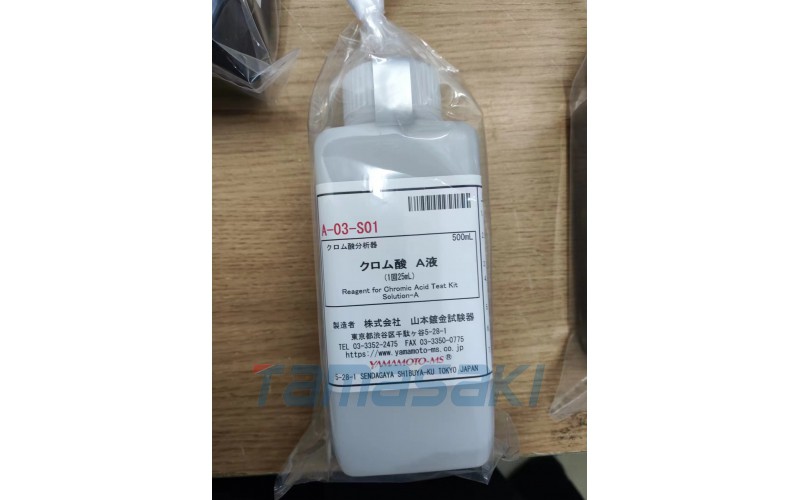 深圳倉(cāng)庫(kù)現(xiàn)貨C1-1628-06超聲波清洗器AS82GTU(220V)