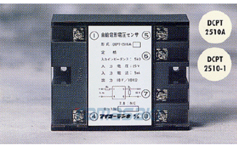 貨期短AIKOH愛光電機株式會社 自供電隔離電壓傳感器模塊DCPT系列 DCPT-2510