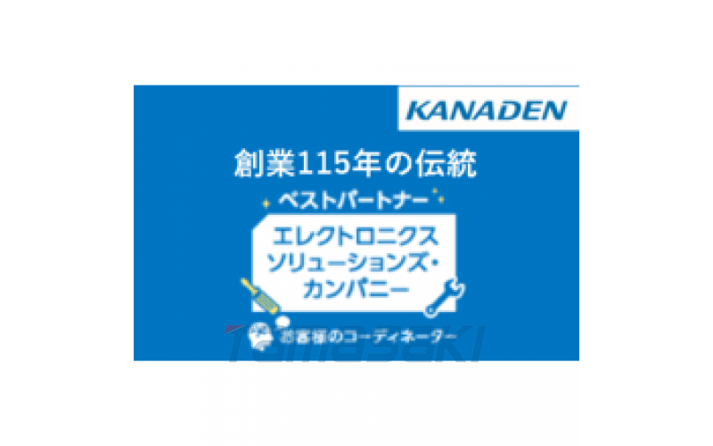 KANADEN株式會(huì)社加奈電總公司